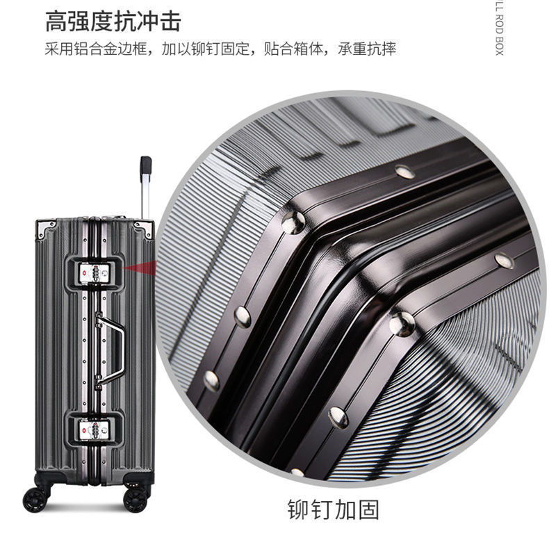 网红行李箱男女铝框学生大容量韩版拉杆箱万向轮旅行密码登机皮箱