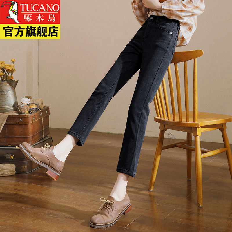 Woodpecker high waist nine point jeans women 2022 summer thin elastic versatile small octal straight pants