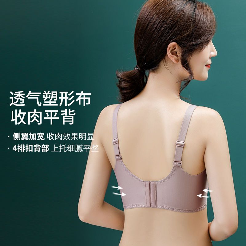 Tingmei's new no steel ring gathers adjustable bra comfortable beautiful back underwear with breast support women's bra