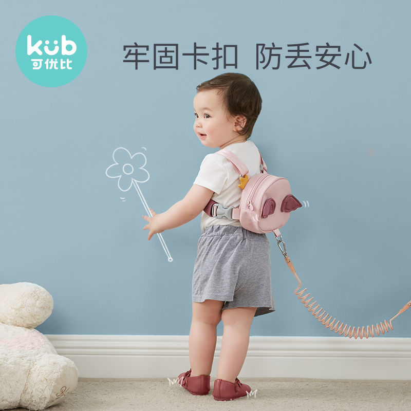 Keyoubi anti-lost belt traction rope children anti-lost rope slip baby artifact baby anti-lost belt anti-lost backpack