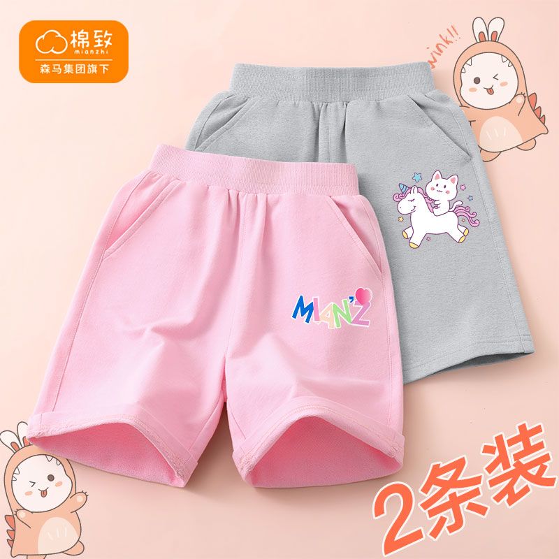 Cotton shorts for girls, summer outer wear, children's pure cotton 5-point pants, stylish girls' thin elastic medium and large children's pants