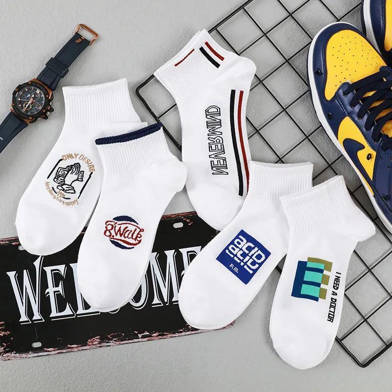Pure cotton socks male student socks sports thin section ins tide breathable men's deodorant sweat-absorbing summer boat socks