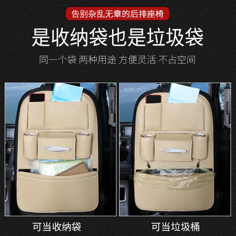 汽车椅背收纳袋挂袋多功能储物箱车载座椅后背置物袋车内装饰用品
