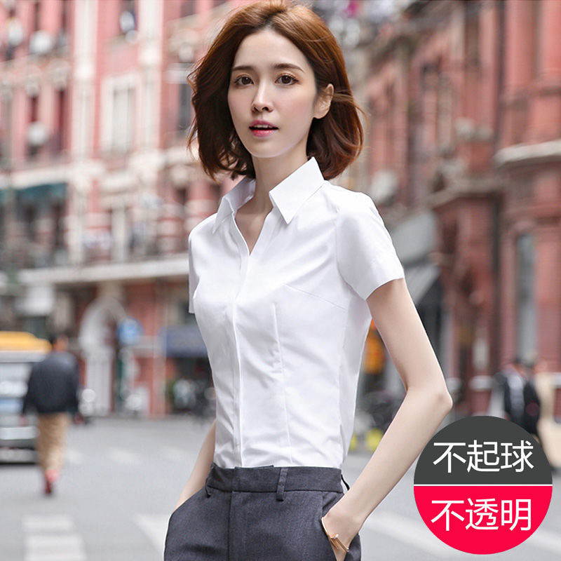 短袖襯衫女2024夏季新款職業氣質正裝白襯衣高檔修身工作服OL工裝
