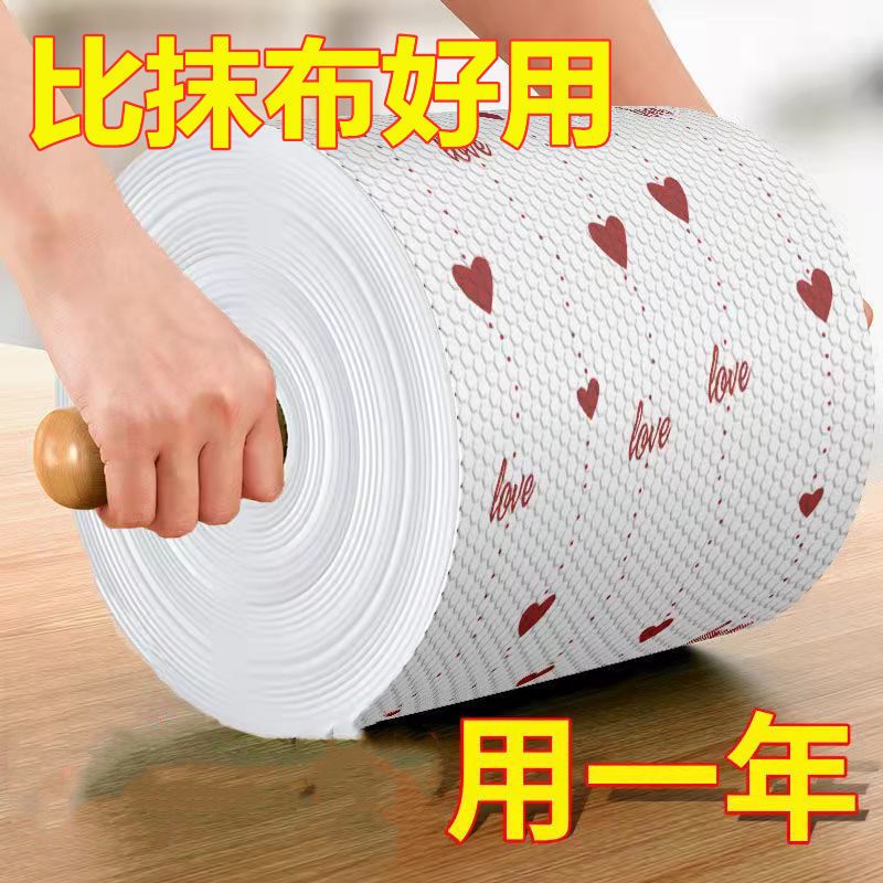 Household disposable lazy rag strong oil absorption and water absorption kitchen paper towel stove dishwashing oil wiping toilet paper