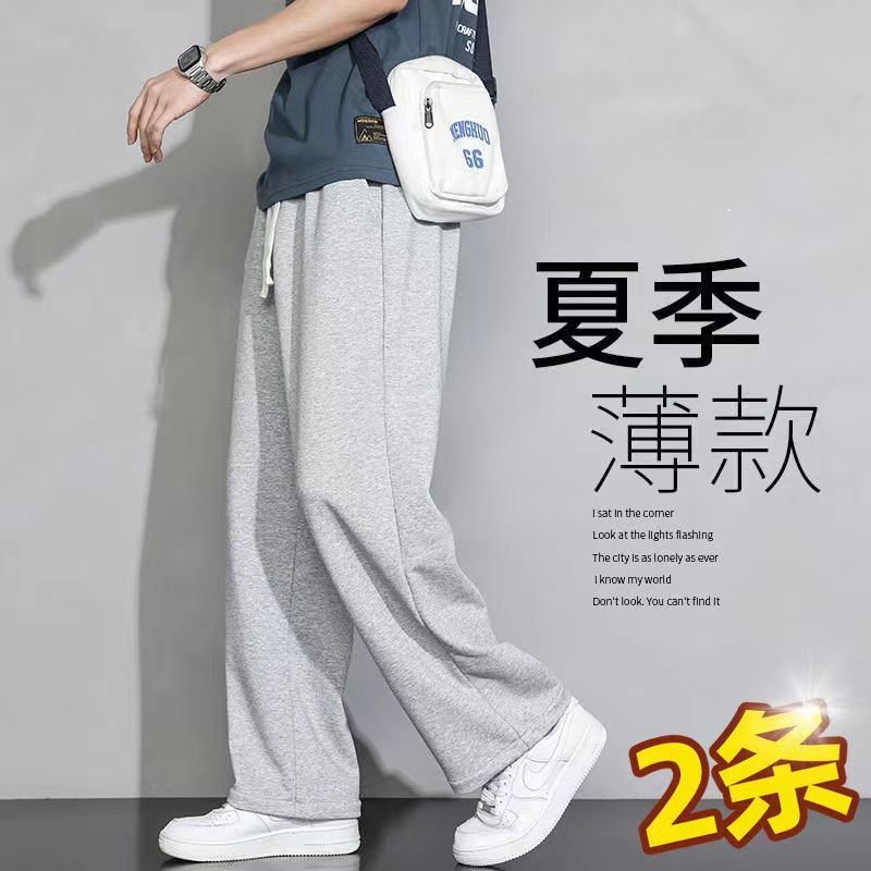春夏季2022新款薄款衛褲男士寬鬆直筒潮牌垂感運動闊腿休閒長褲子