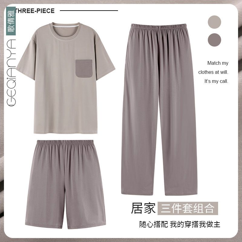 Pajamas men's modal three-piece suit spring and summer thin section short-sleeved ice silk pants fashion large size long shorts home service