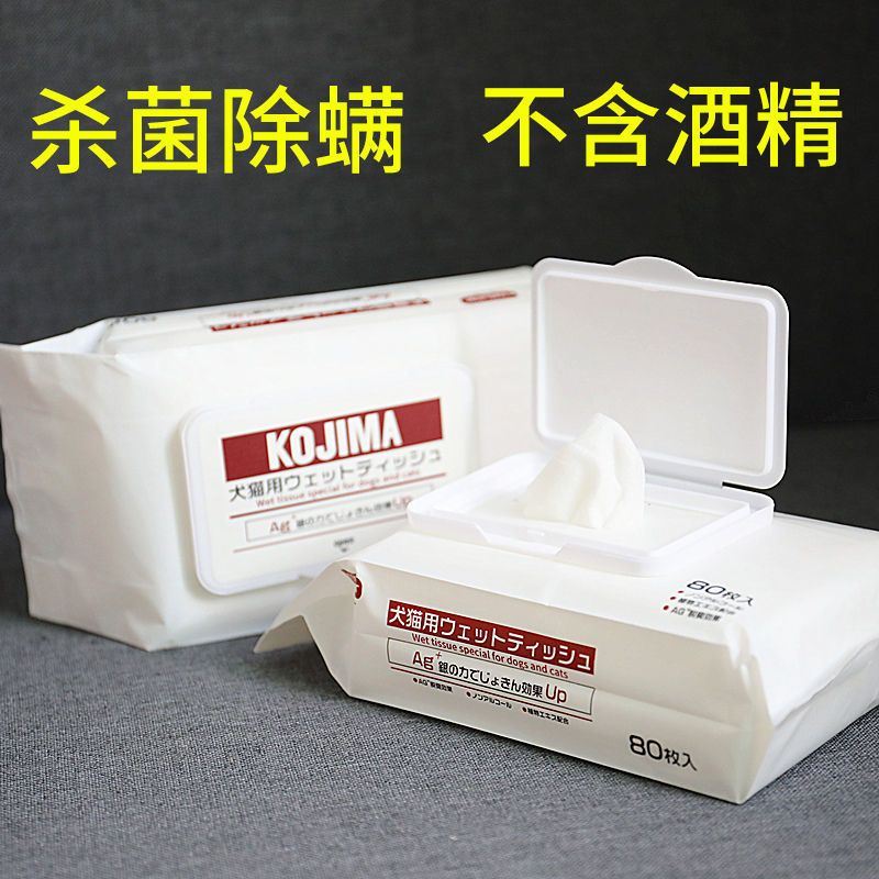 商品缩略图 2