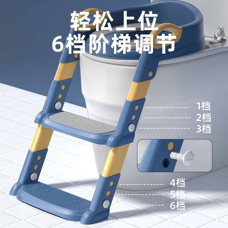 Children's toilet stair type widened pedal men's and women's baby steps folding frame cushion cover toilet seat ring toilet ladder