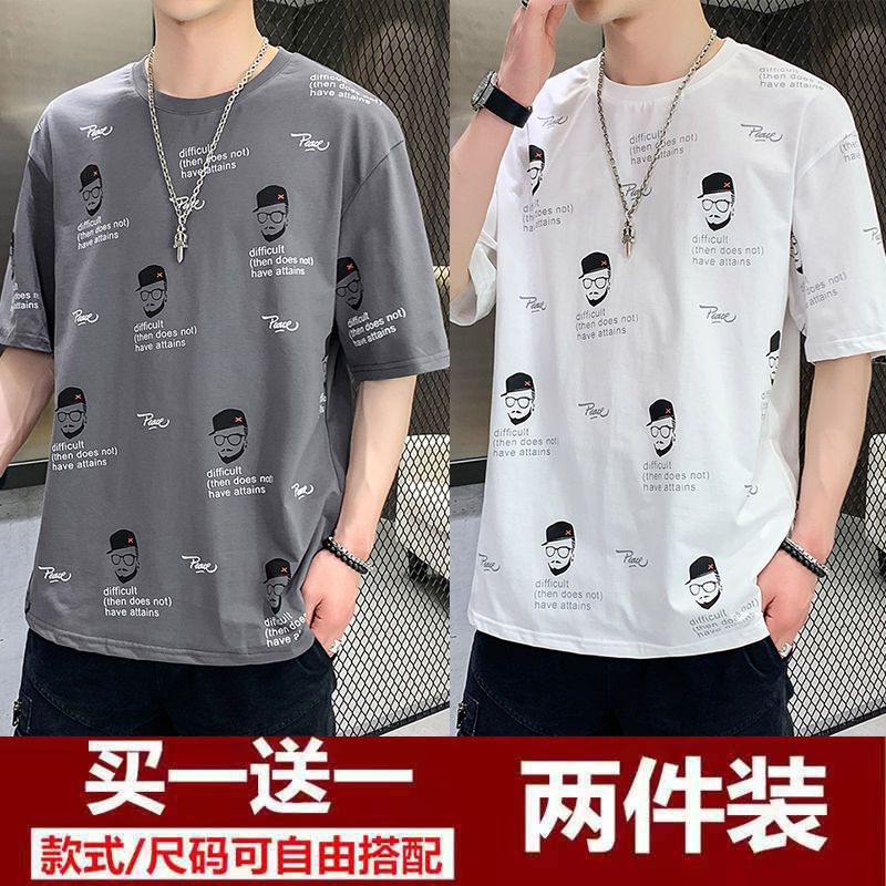 【两件装】男士夏季韩版宽松大码五分袖青年短袖男t恤装潮流上衣