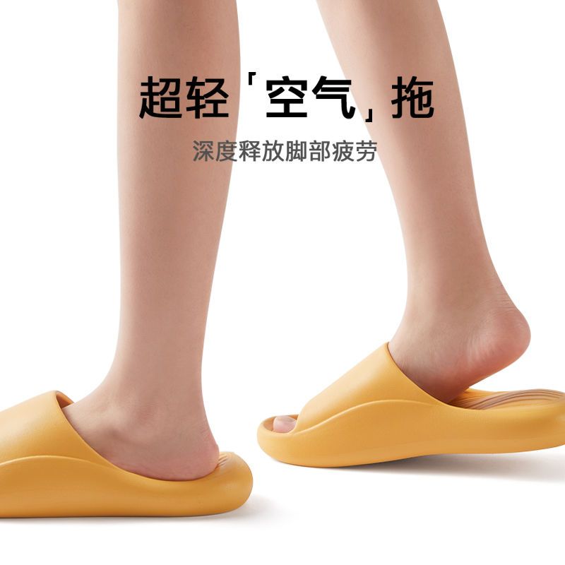 Yimo bathroom slippers for men indoor non-slip bathing home anti-odor home slippers with poop feeling for women summer home use