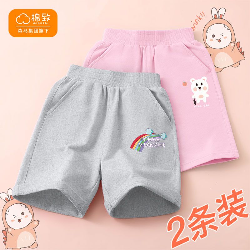 Cotton shorts for girls, summer outer wear, children's pure cotton 5-point pants, stylish girls' thin elastic medium and large children's pants