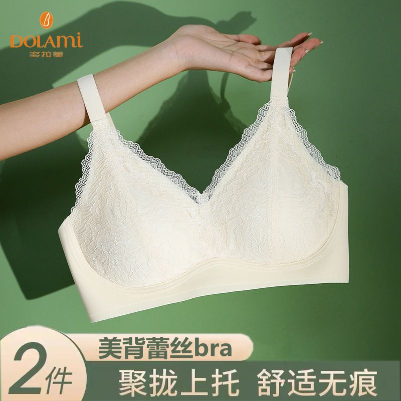 Doramie lace underwear women's summer small breasts gather thin section beautiful back no trace closing pair of breasts bra without rims bra