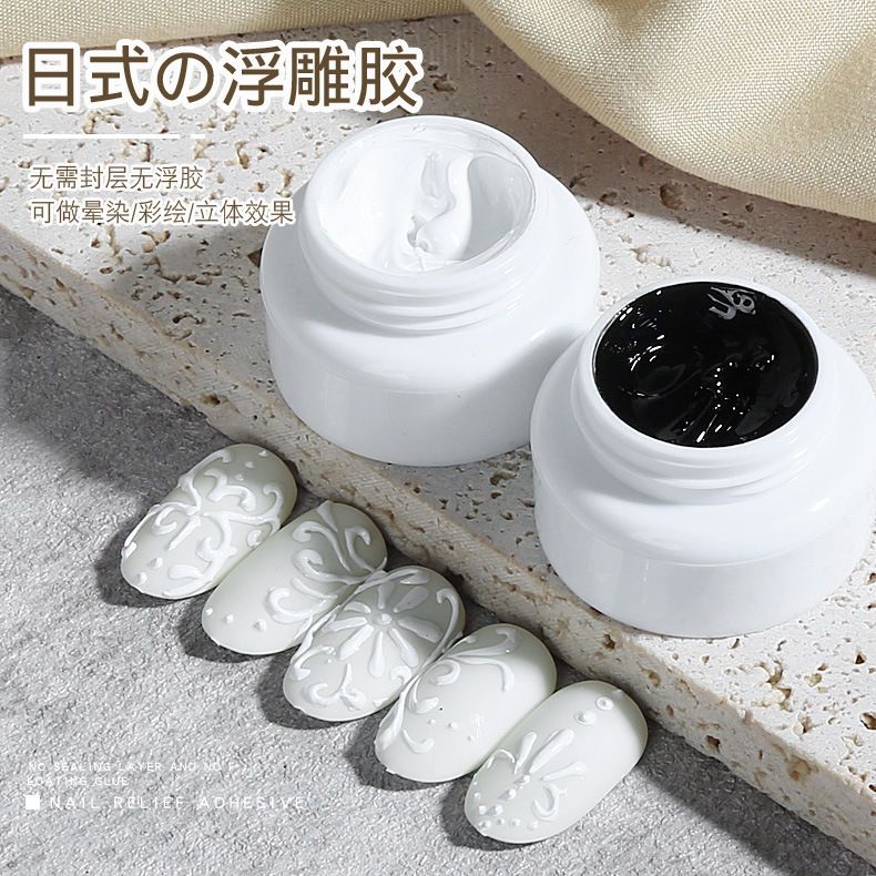 Relief glue nail salon special micro-carving glue painting 3D three-dimensional no-wash phototherapy glue black and white color painting glue nail polish glue