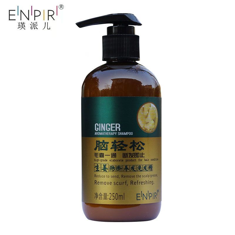 瑛派兒腦輕鬆防脫洗髮水生薑防斷養發洗髮精去油控油去屑柔順滋養