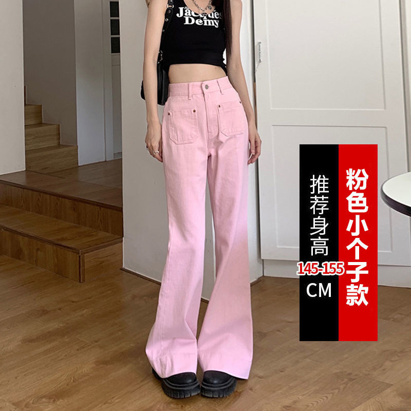 Design sense hot girl pink high-waisted micro-launched jeans for small women summer straight loose slim wide-leg pants trendy