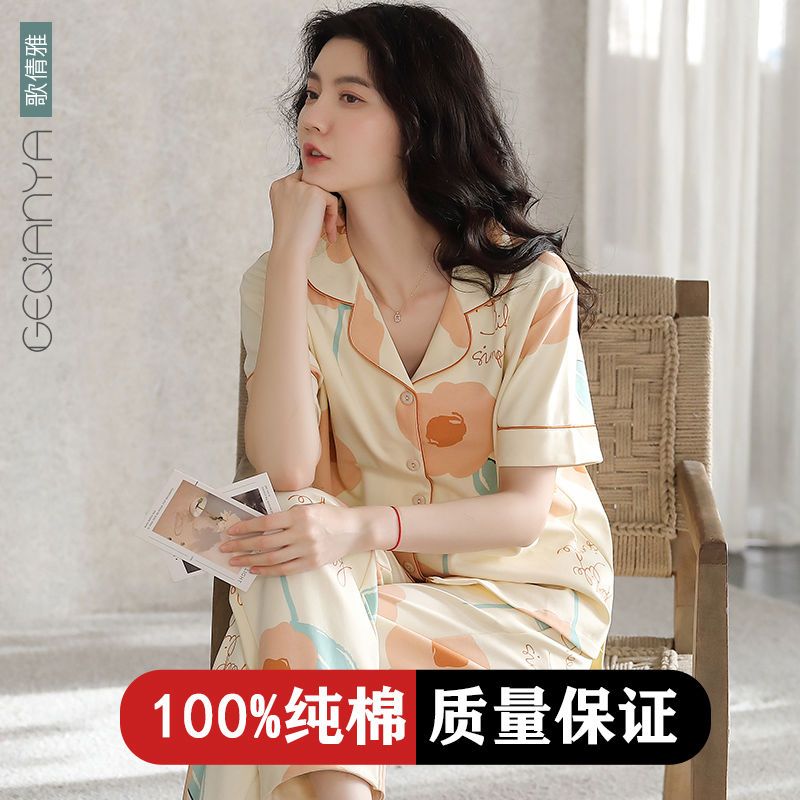 Songqianya summer pajamas women's summer pure cotton short-sleeved trousers  new cotton home service ladies suit