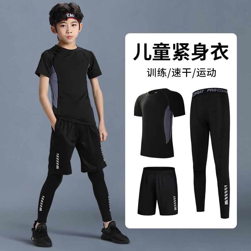 兒童運動服套裝男童速乾衣短袖短褲小男孩籃球訓練服足球T恤大童