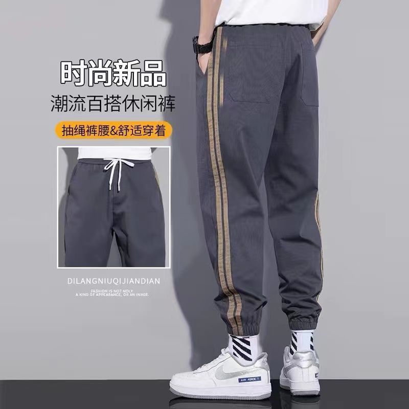  Spring and Autumn Thin Overalls Men's Casual Tide Brand Sports New Korean Style Nine-Point Beamed Foot Long Pants Men's