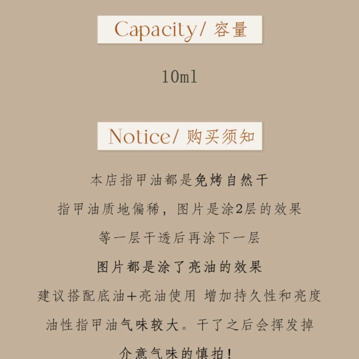 春夏显白美甲新款亮片指甲油免烤不可撕快干碎闪奶油奥利奥绣球花