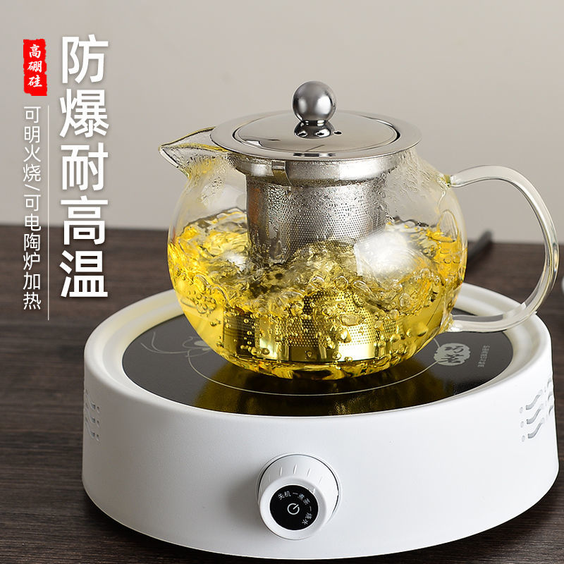 家用加厚煮茶壶玻璃茶壶耐高温加厚泡茶壶不锈钢过滤花草茶壶套装