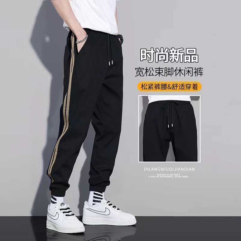  Spring and Autumn Thin Overalls Men's Casual Tide Brand Sports New Korean Style Nine-Point Beamed Foot Long Pants Men's