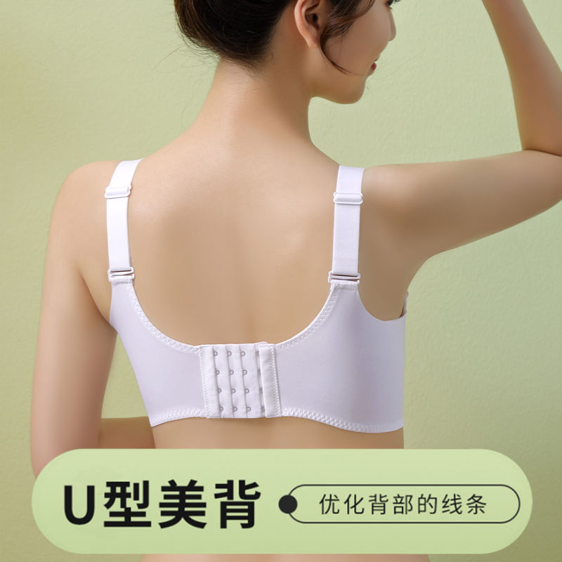 High-end underwear women's big breasts show small top support special thin cup bra latex bra adjustable anti-sagging to receive auxiliary milk