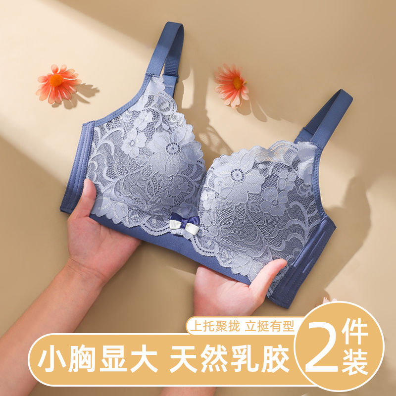 Xianlandie small chest push-up underwear women's auxiliary milk adjustable bra top support thick section anti-sagging seamless bra