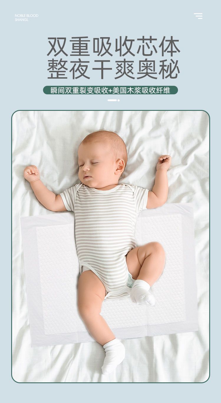  婴儿隔尿垫一次性纸尿垫婴儿隔尿垫一次性100片纸尿片新生儿
