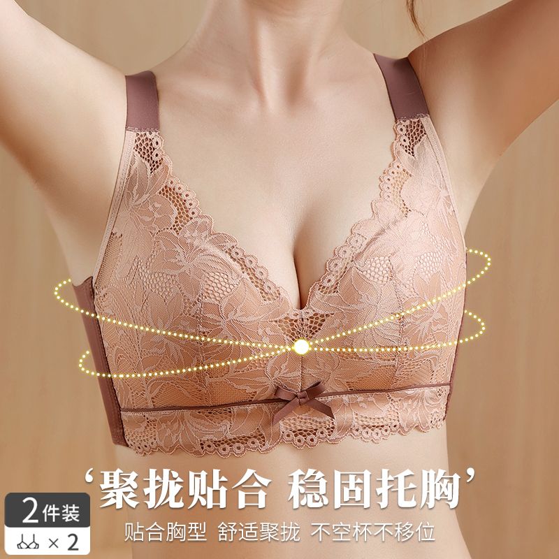 High-end full-cover cup adjustable underwear women's big breasts show small special push-up bra anti-sagging thin breasts