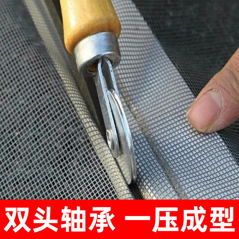 纱窗纱网压条压轮神器工具换沙窗工具家用滚轮胶条配件凹槽轮滑器