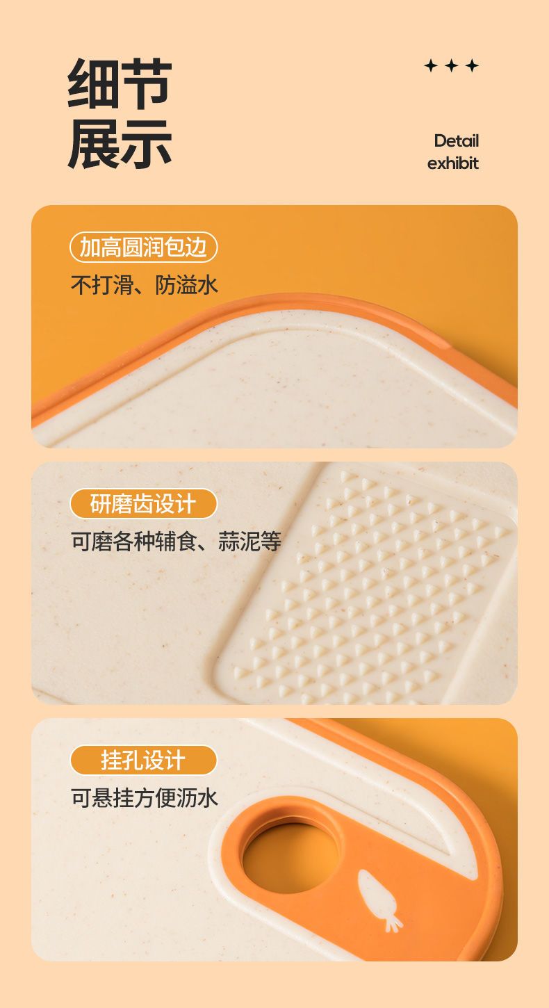奥然小麦秸秆菜板切菜板家用抗菌防霉砧板水果塑料案板厨房用品