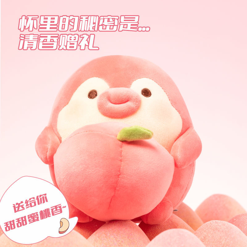 miniso/名创优品pupu系列摆件公仔蜜桃香可爱卡通高颜值玩偶公仔