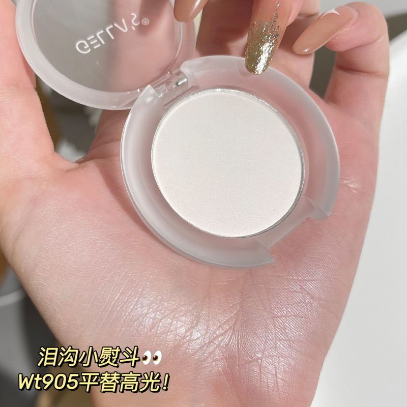 Gella『s單色高光 wt905平替款啞光提亮粉質細膩迷你立體高光臥蠶