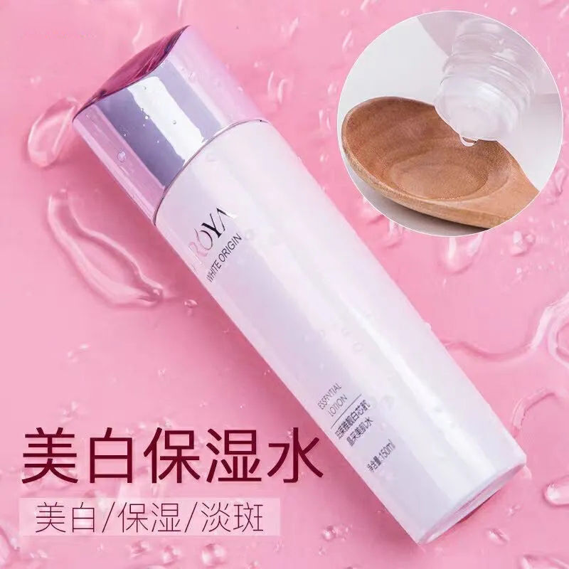 珀萊雅靚白芯肌晶采美肌水清透水保濕補水淡斑美白化妝爽膚水正品