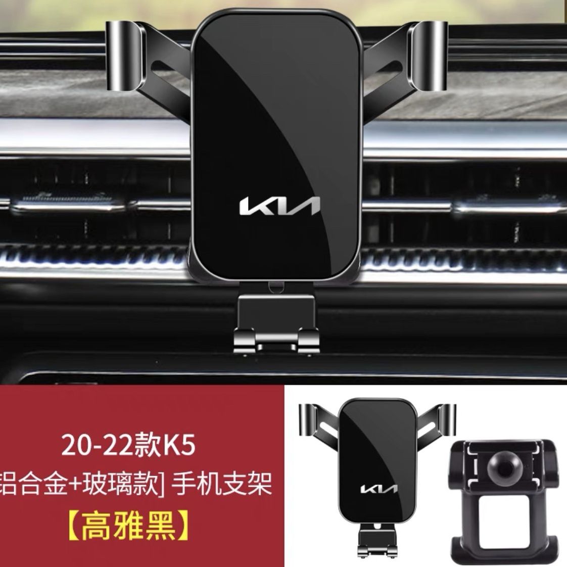 起亚新K3智跑KX3傲跑K5凯酷专用汽车载手机支架导航配件内饰用品