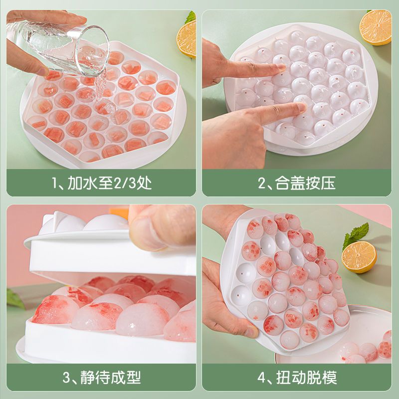 Double gun homemade ice cube mold food grade spherical household frozen ice artifact creative net red ice box ice tray