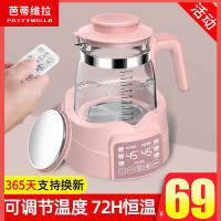婴儿调奶器恒温热水壶保温烧水壶多功能全自动温奶热奶冲奶神器