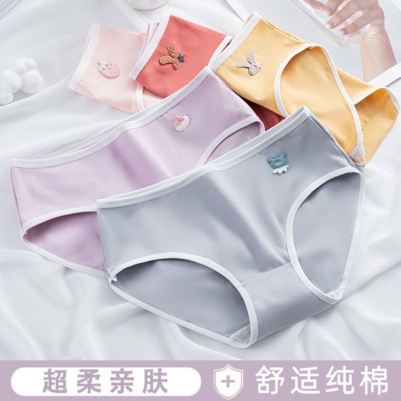 2-5條 內褲女純棉少女學生韓版抗菌檔中腰舒適透氣性感女士三角褲