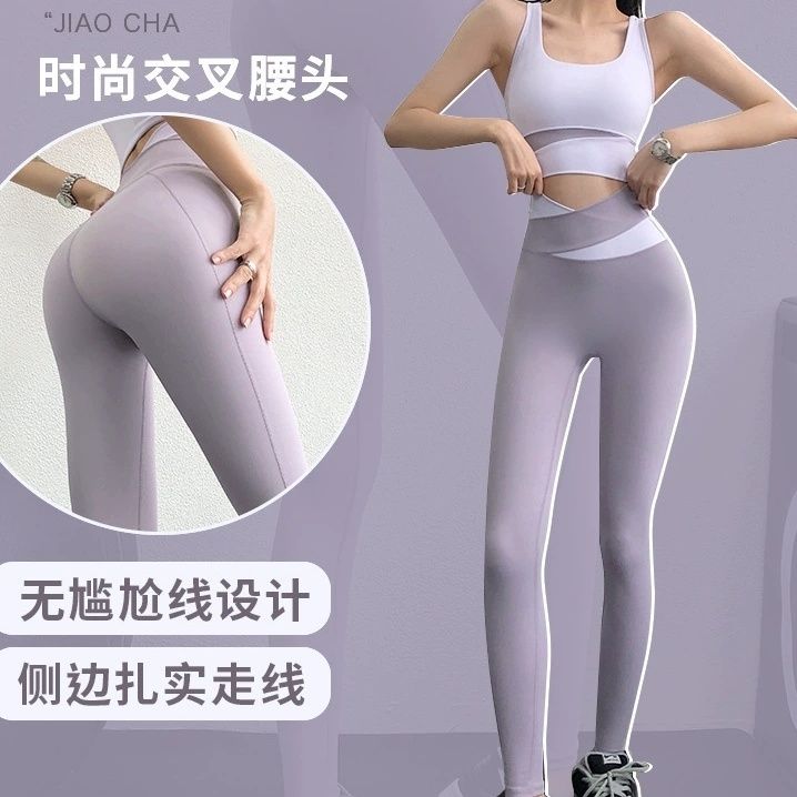 瑜伽服套裝女緊身顯瘦跑步高強度訓練健身內衣夏季運動背心兩件套