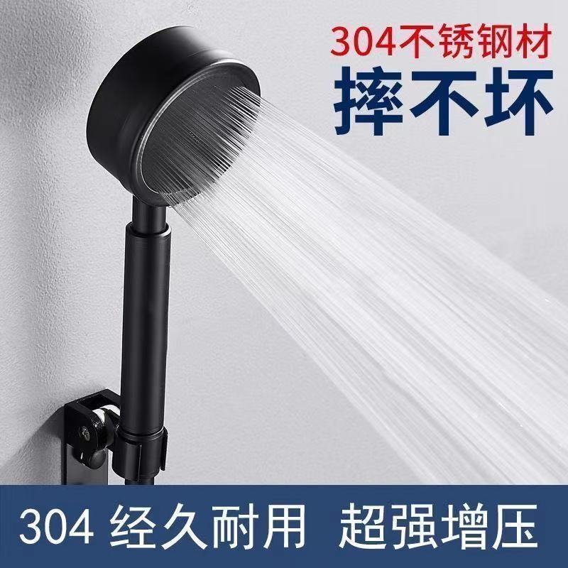 Jiumuwang 304 stainless steel strong pressurization shower head rain shower head Yuba household shower hose set