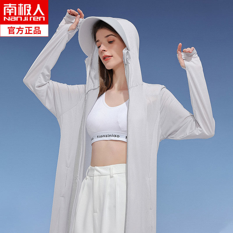 南極人長款防曬衣女新款全身防紫外線冰絲透氣寬鬆長袖寬帽檐外套