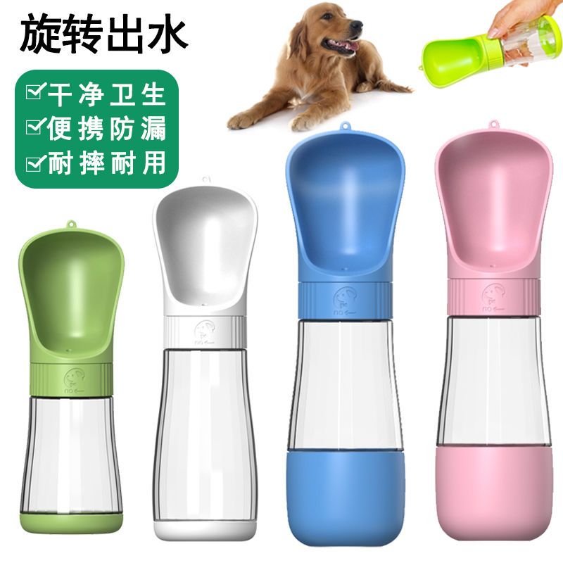 Dog going out water cup dog water bottle portable accompanying cup walking dog water bottle pet drinking water feeding water drinking water device supplies