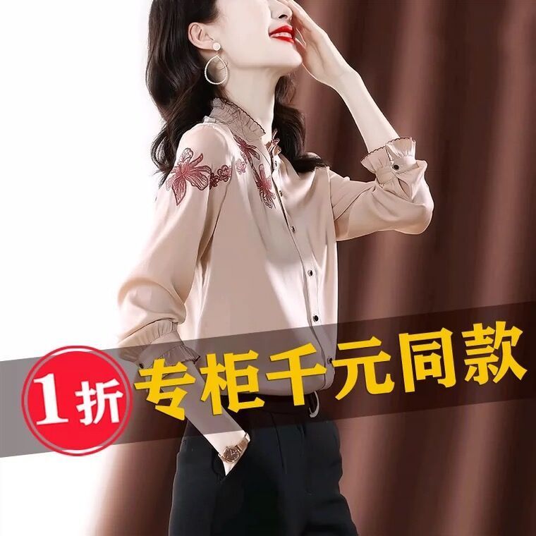 重磅真絲襯衫女2022新款春秋時尚洋氣刺繡小衫杭州高端桑蠶絲上衣