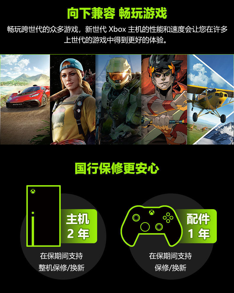 微軟Xbox Series S/X主機XSX次世代xboxseries游戲主機XSS聚寶店
