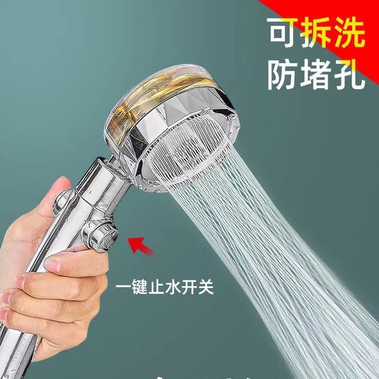 Tiktok net red pressurized shower small waist shower fan shower removable bathroom shower spiral nozzle