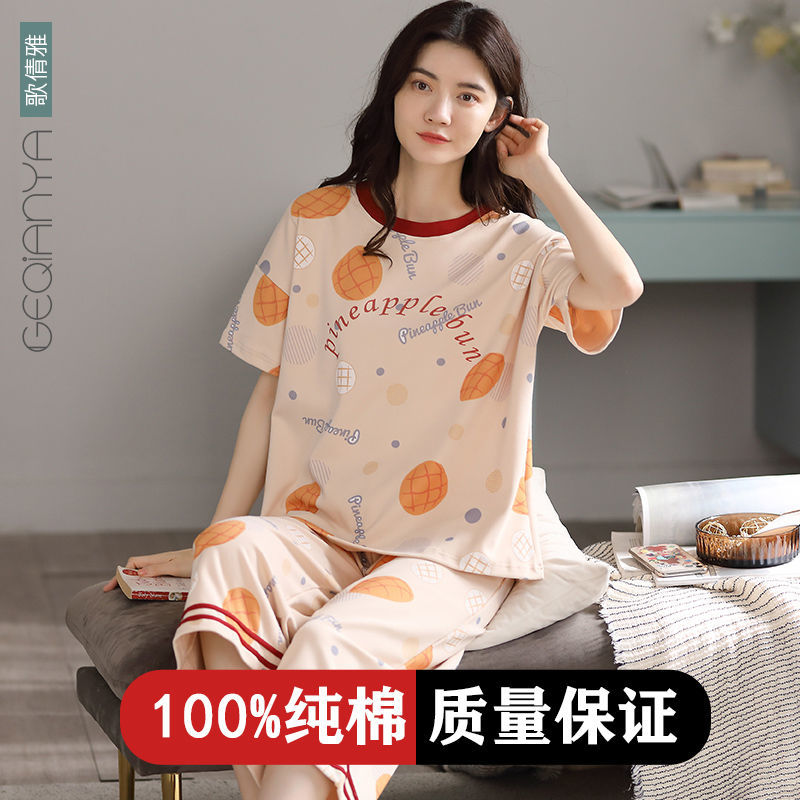 Songqianya pajamas women's summer pure cotton short-sleeved cropped pants thin section casual large size home service ladies summer suit