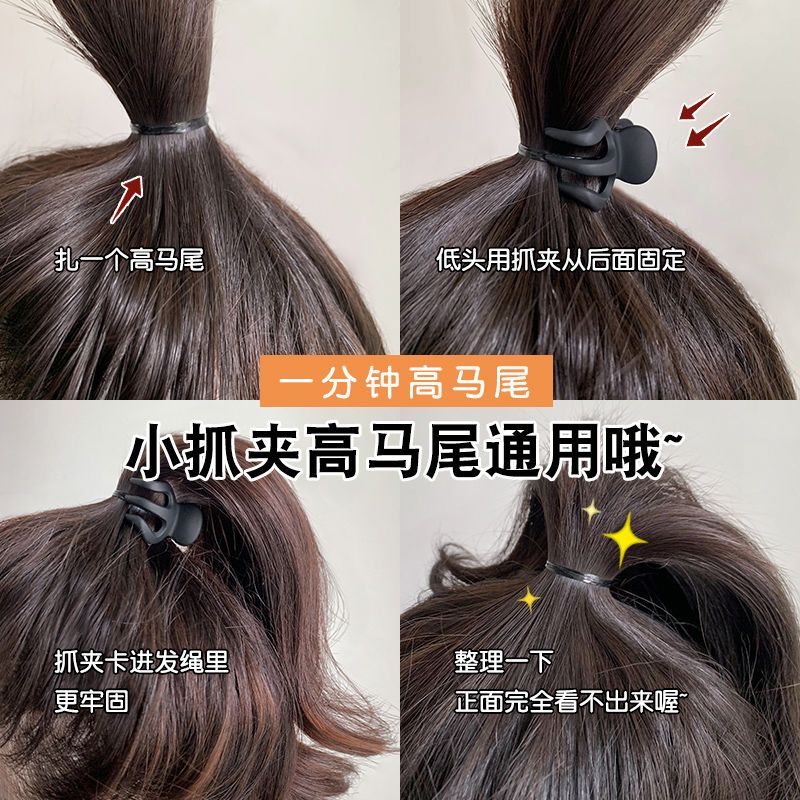 High ponytail fixed artifact hairpin small grab clip anti-sagging claw clip bangs side hairpin shark clip headwear