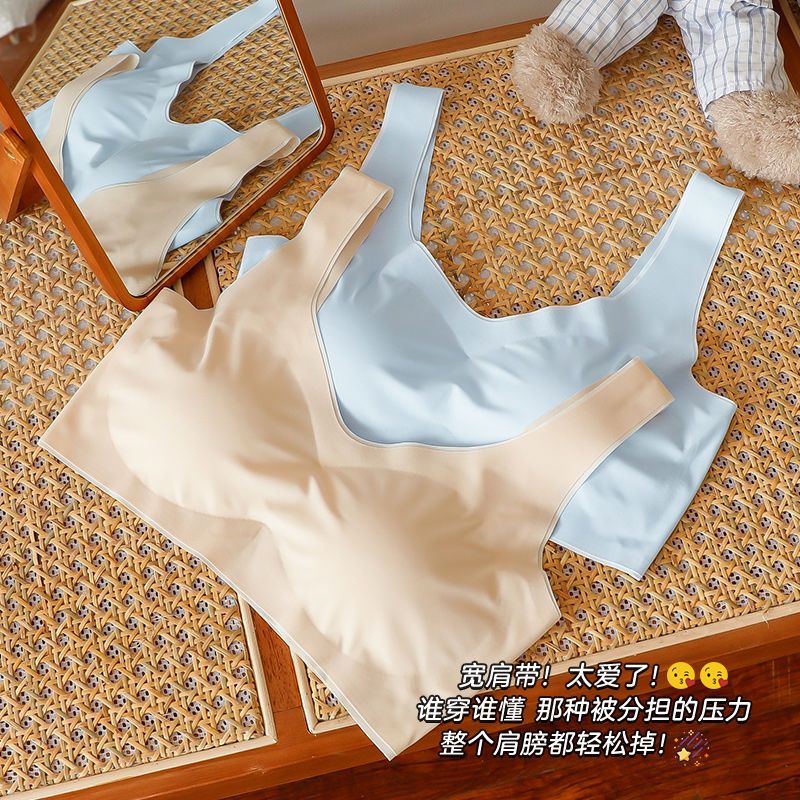 [Student Underwear] Developmental Girls Junior High School Untraceable Ice Silk Wrapped Chest Sports Vest Summer Thin Section