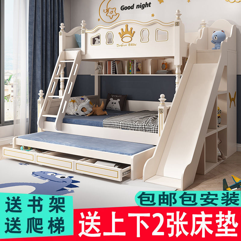上下床儿童双层床上下铺床二层女孩公主床实木柱高低床两层床子母